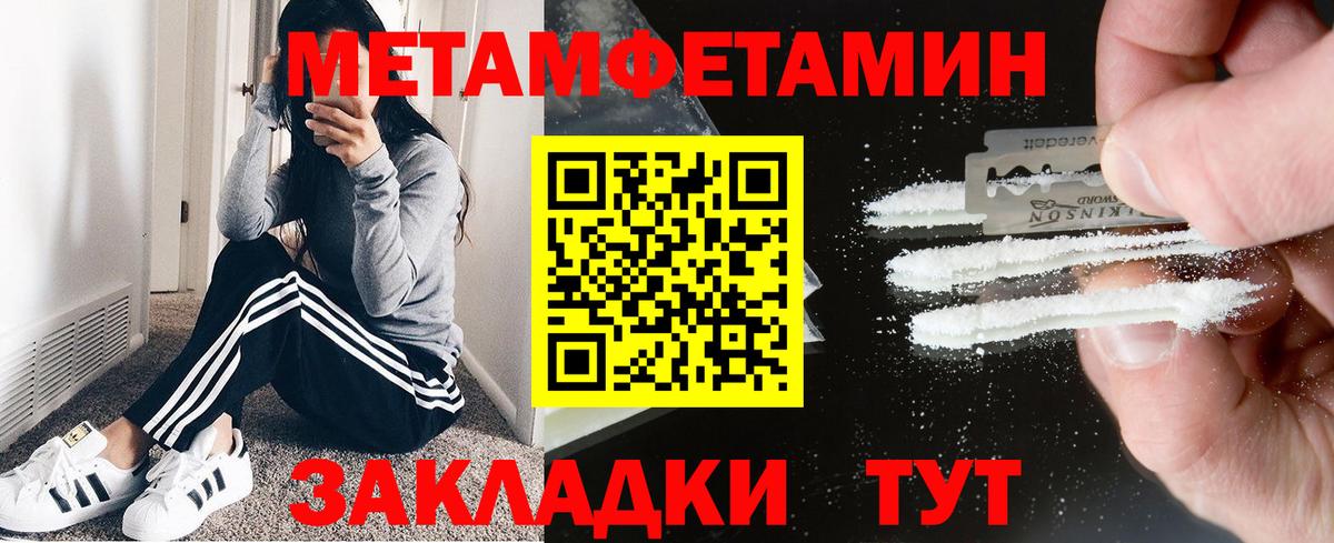 Amphetamine Premium Сибай