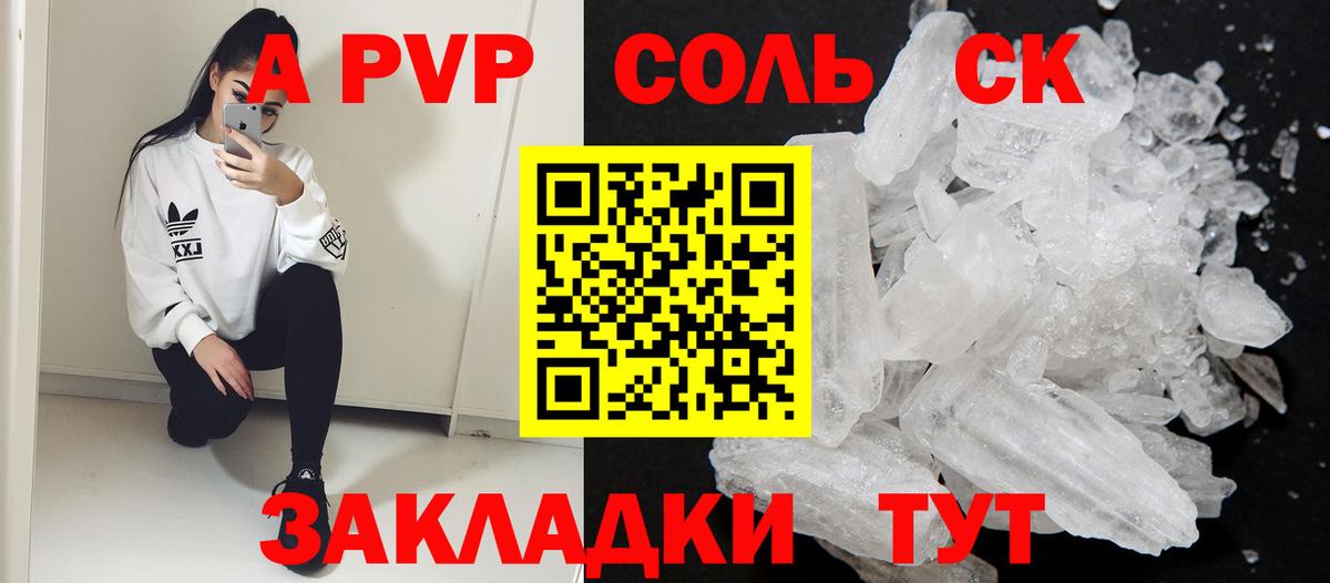 Лсд 25 Сибай