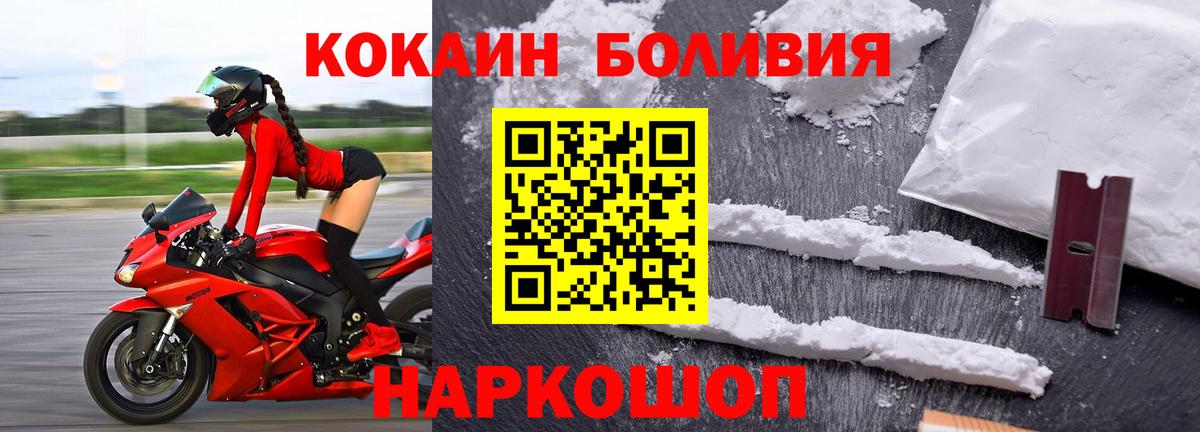 Кокаин VHQ Сибай