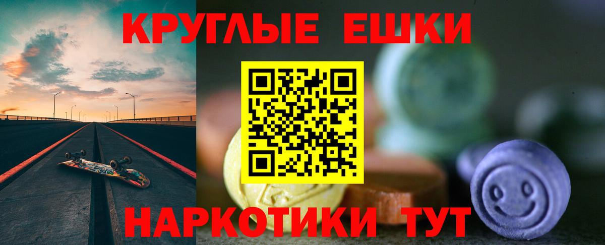 ЭКСТАЗИ XTC  Вход с VPN  ЭКСТАЗИ VHQ  Сибай 