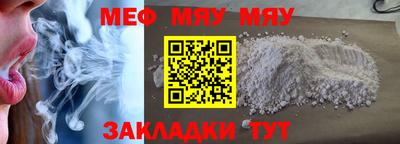 кокаин премиум Рязань