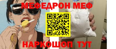 МДМА Рузаевка