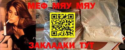кокаин премиум Рязань
