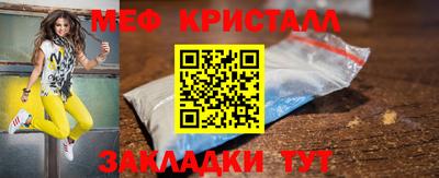 синтетический гашиш Рыбинск