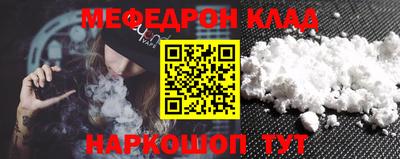 кокаин премиум Рязань
