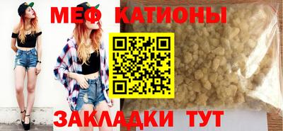 МДМА Рузаевка