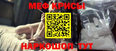 синтетический гашиш Рыбинск