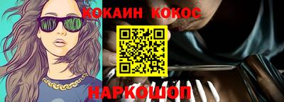 кокаин премиум Рязань