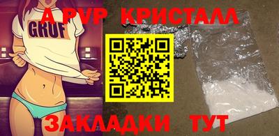 МДМА Рузаевка