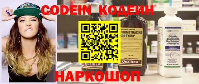 кокаин премиум Рязань