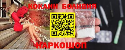 кокаин премиум Рязань