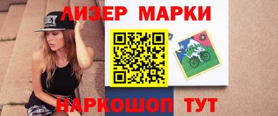 синтетический гашиш Рыбинск