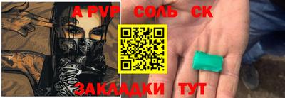 кокаин премиум Рязань