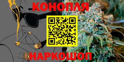 синтетический гашиш Рыбинск
