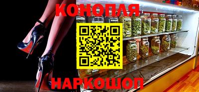 синтетический гашиш Рыбинск
