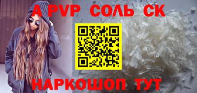 синтетический гашиш Рыбинск