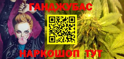 синтетический гашиш Рыбинск