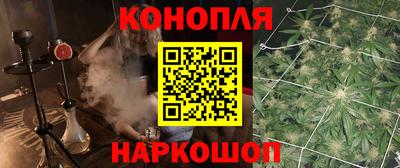синтетический гашиш Рыбинск