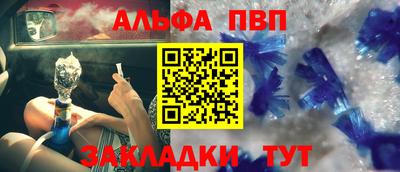 амфетамин Севастополь
