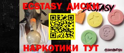 синтетический гашиш Рыбинск