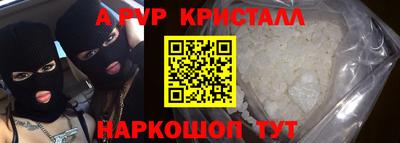 синтетический гашиш Рыбинск