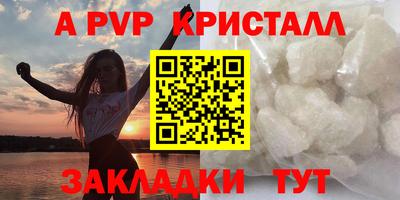 МДМА Рузаевка