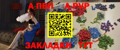 МДМА Рузаевка