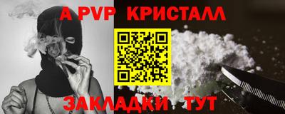 кокаин премиум Рязань