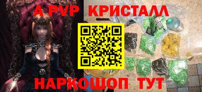 МДМА Рузаевка