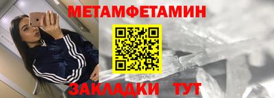 МДМА Рузаевка