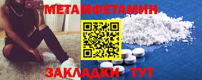 МДМА Рузаевка