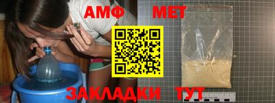 синтетический гашиш Рыбинск