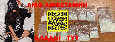 меф Северобайкальск