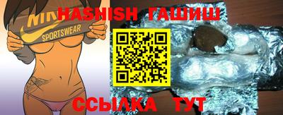 синтетический гашиш Рыбинск