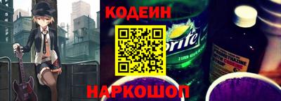 кокаин премиум Рязань