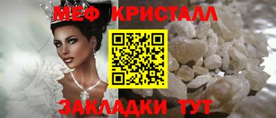 амфетамин Севастополь