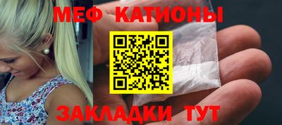 синтетический гашиш Рыбинск