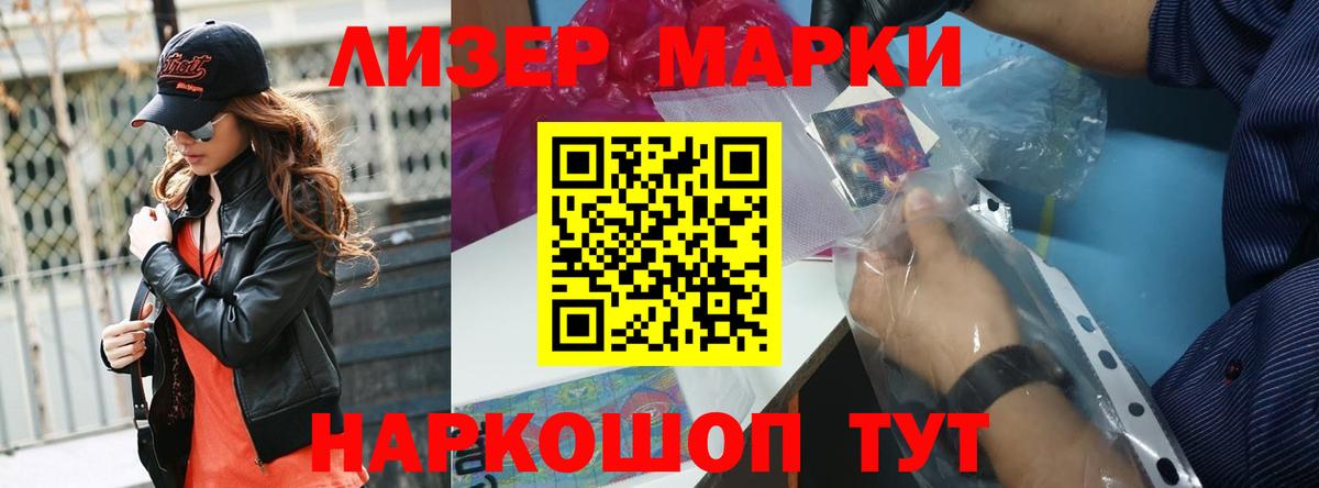 ГАШИШ  МЕФ кристаллы  ГАШИШ  НБОМе  MDMA  Магазин наркотиков  Вейп ТГК  Вход с VPN  Сибай  МАРИХУАНА  A PVP СК кристаллы  Кокаин 