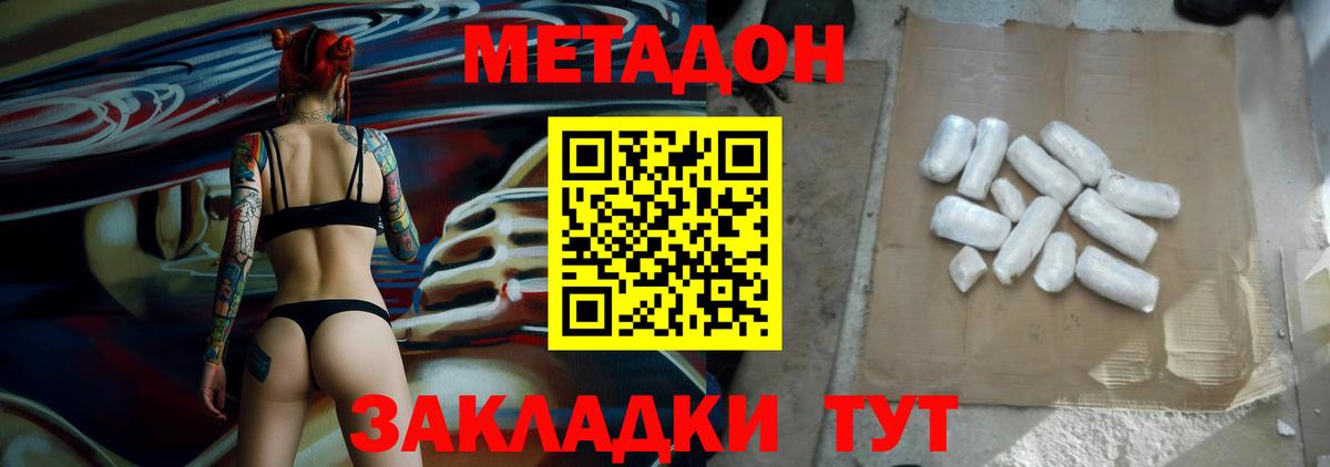 Сибай  Метадон белоснежный  Метадон белоснежный  blacksprut как зайти  Вход с VPN 