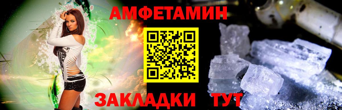 Сибай  Первитин  Вход с VPN  МЕТАМФЕТАМИН винт 