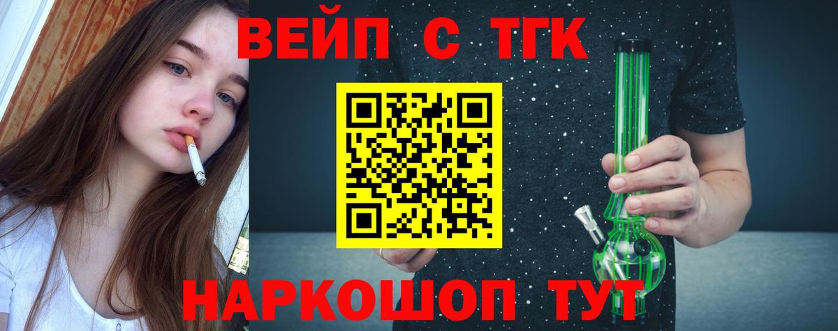 Дистиллят ТГК гашишное масло Сибай