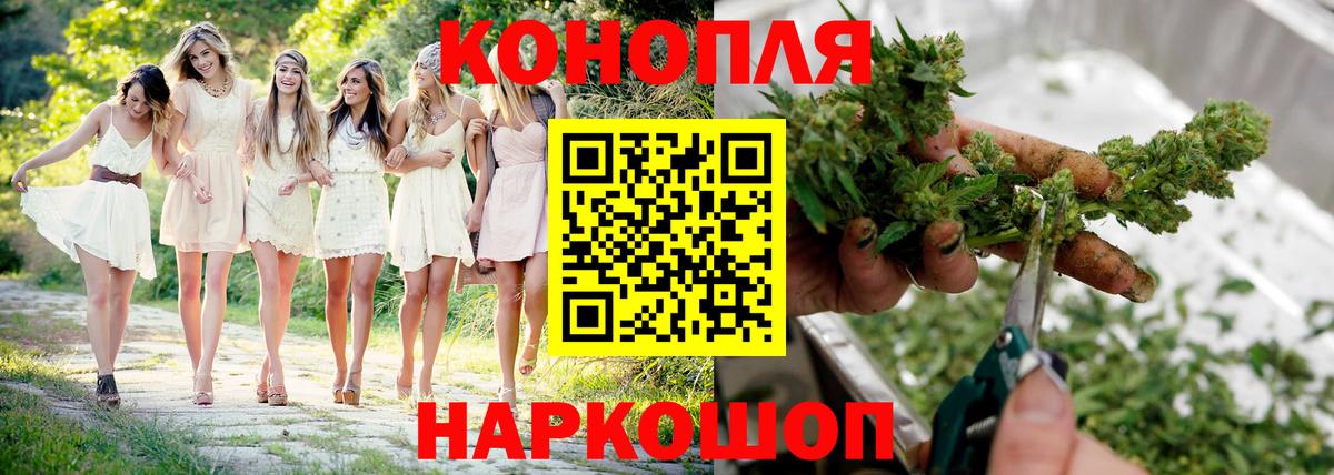 Конопля OG Kush  Вход с VPN  Конопля планчик  Сибай  Бошки марихуана AK-47 